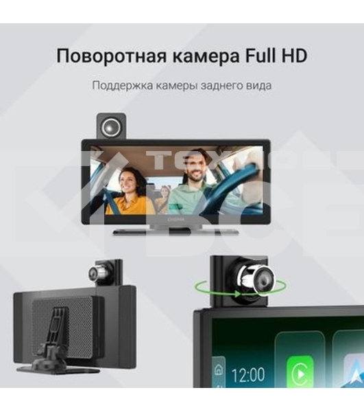Автомобильный монитор Digma Smart Play 1200 Dual 8.9' 600x1024