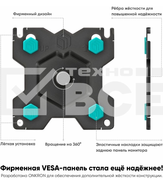 Кронштейн (держатель) ONKRON G140 для двух мониторов 13'-32' дюймов настольный, черный