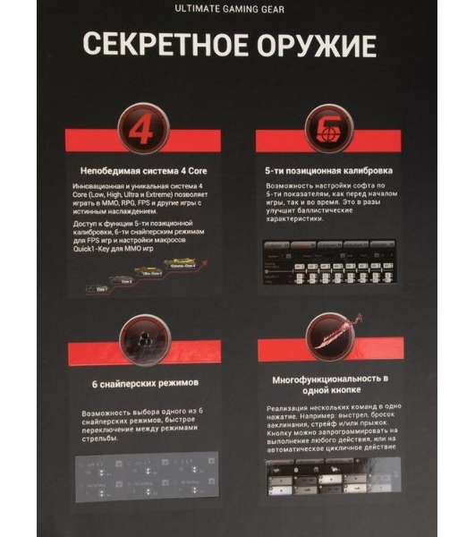 Мышь проводная A4Tech Bloody W70 Max черный, 10000 dpi, USB, кнопки - 9
