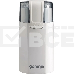 Кофемолка Gorenje SMK150WI 150Вт сист.помол.:одинарный нож вместим.:60гр серый/белый, фото 1