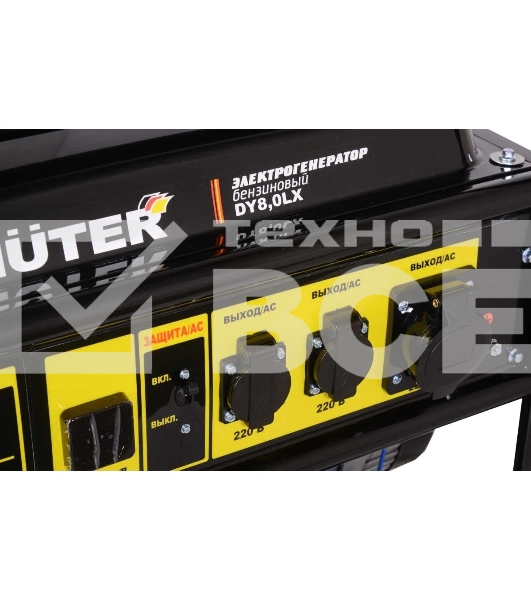 Электрогенератор бензиновый Huter DY8,0LX, 7 кВт, 96 дБ, 76 кг