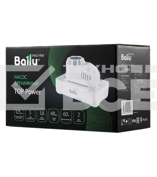 Насос дренажный Ballu Machine TOP Power (накопительный, 125 л/ч)
