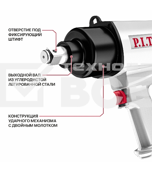 Гайковерт P.I.T. PAW1300-A аккум. патрон:квад.3/4
