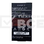 Аккумулятор Urovo ACC-HB50DT48 для CT48, фото 1