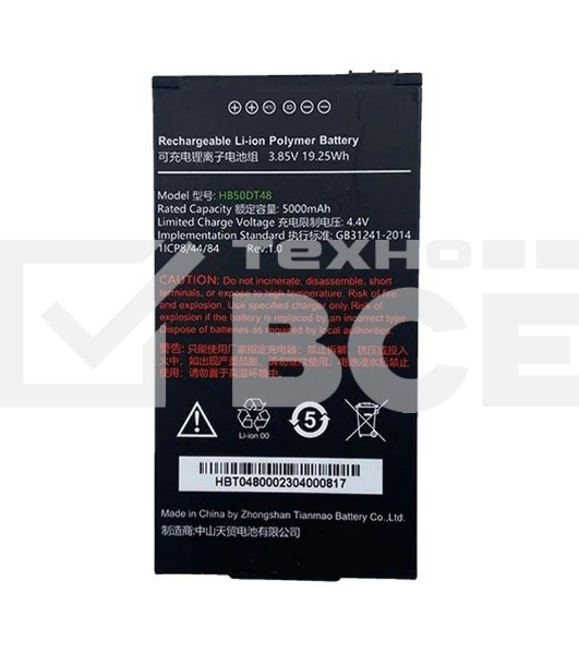 Аккумулятор Urovo ACC-HB50DT48 для CT48