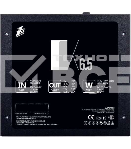 Блок питания 1STPLAYER FK PS-650FK, 650Вт, 120мм, черный