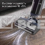 Пылесос Redmond VH-1312, синий, фото5