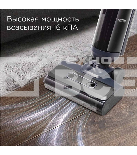 Пылесос Redmond VH-1312, синий