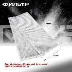 Вытяжка кухонная Eltronic телескопическая (77-13) черная, фото3