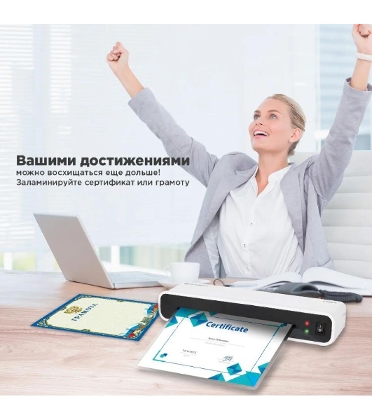Ламинатор BRAUBERG L460W, 2 вала, A4, 125 мкм, 300 мм/мин