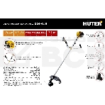 Триммер бензиновый Huter GGT-430T 1300Вт неразбор.штан. реж.эл.: леска/нож, фото3
