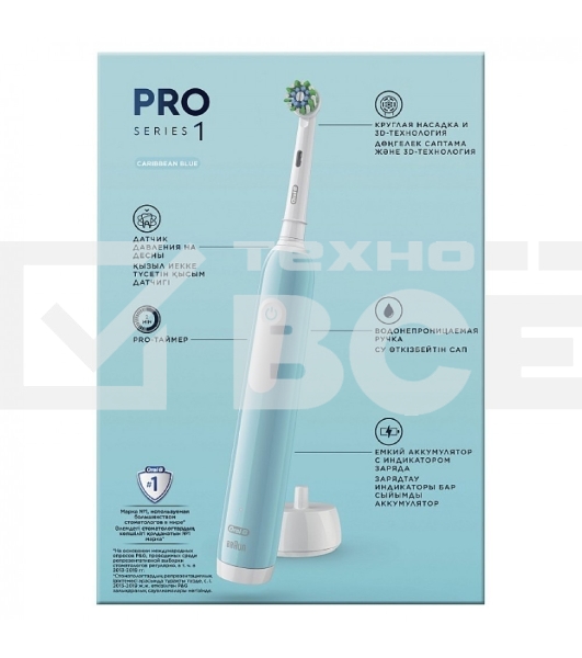 Набор электрических зубных щеток Oral-B Pro Series 1 бирюзовый/черный