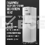 Кулер Vatten L03WEV напольный электронный белый/белый, фото5