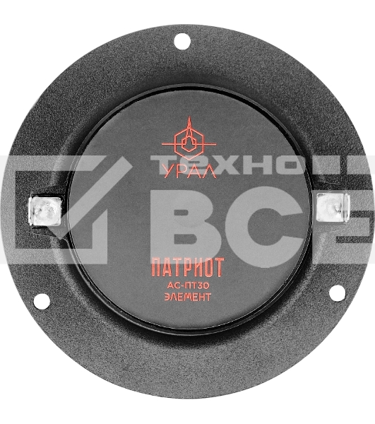 Акустическая система URAL ПАТРИОТ АС-ПТ30 ЭЛЕМЕНТ (цена за пару)