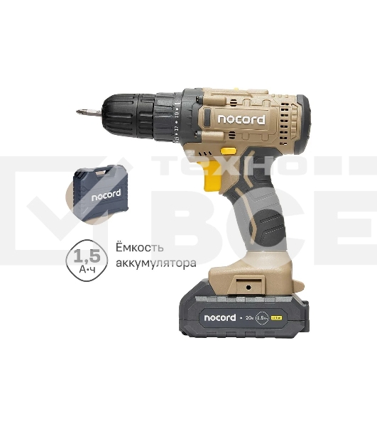 Дрель-шуруповерт аккумуляторная Nocord NCD-20.2.15.C, аккумуляторная, 20В, 2х1.5 А·ч Li-Ion, в кейсе + 24 предмета оснастки