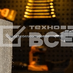 Бур по бетону Denzel цельная крестовая пластина, 8x315 мм, SDS PLUS, фото4