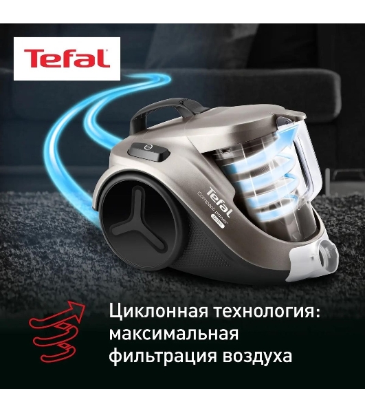Пылесос Tefal TW3786RA пылесос сухая уборка потребляемая мощность 750 Вт