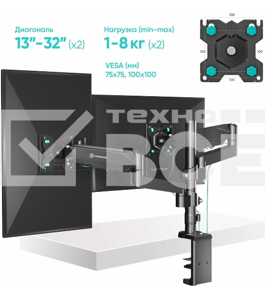 Кронштейн (держатель) ONKRON G140 для двух мониторов 13'-32' дюймов настольный, черный
