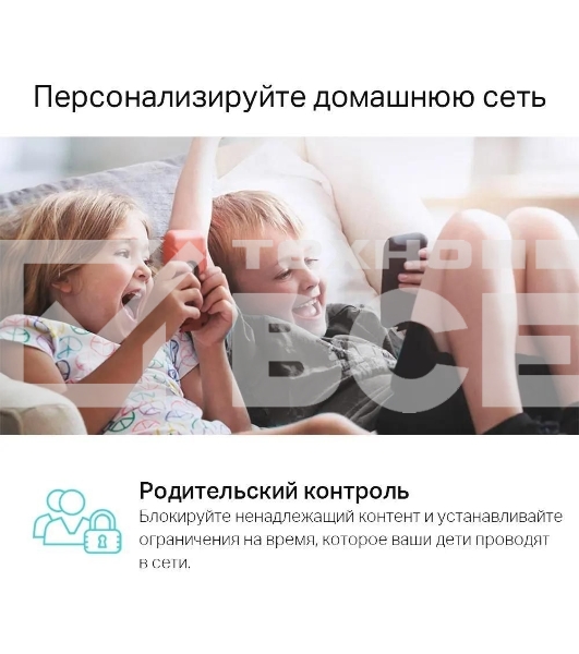 Роутер беспроводной TP-Link Archer C80 AC1900 10/100/1000BASE-TX черный