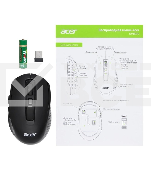 Мышь беспроводная Acer OMR070 черный, 1600 dpi, радиоканал, Bluetooth, USB, кнопки - 6