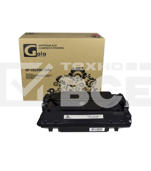 Картридж лазерный GalaPrint GP-CE255X/724H (№55X) черный (12500 стр) для HP LaserJet M525/M525dn/M525f/M525c/P3015/P3015d/P3015dn/P3015x/LaserJet Pro M521/M521dn/M521dw/Canon i-SENSYS LBP6750