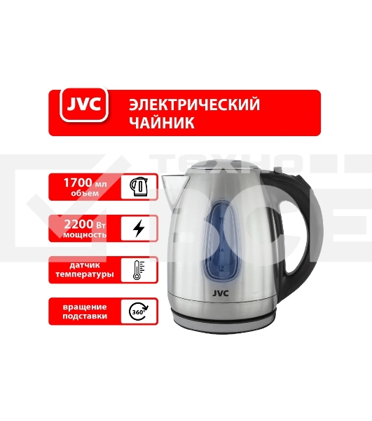 Электрочайник JVC JK-KE1723