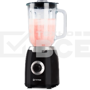 Блендер стационарный Vitek VT-8597 1500Вт разноцветный