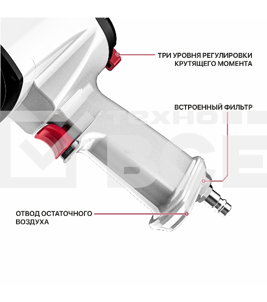 Гайковерт P.I.T. PAW1300-A аккум. патрон:квад.3/4
