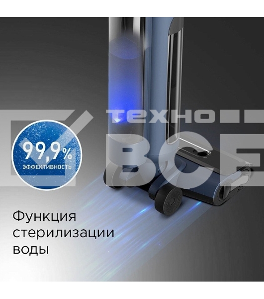 Пылесос Redmond VH-1312, синий