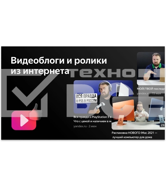 Телевизор BBK 43