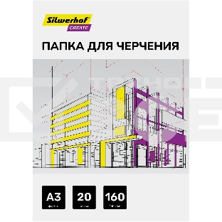 Папка для черчения Silwerhof Create A3 20л. бум.160г/м2