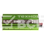 Автомобильный инвертор (преобразователь) постоянного тока 12В в переменный ток 220В, модель QUMO QAI-904-2000 (Inv 004), максимальная выходная мощность 2000Вт, фото3