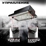 Вытяжка кухонная Eltronic телескопическая (77-13) черная, фото12