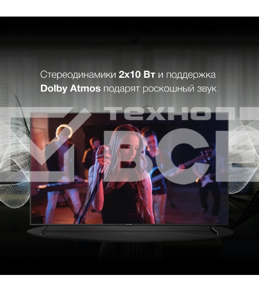 Телевизор Hyundai 85' H-LED85BU7007 черный LED UHD 60Hz Smart TV