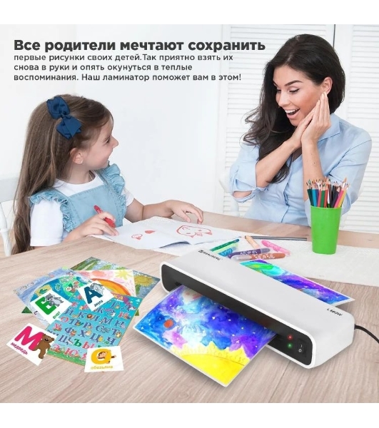 Ламинатор BRAUBERG L460W, 2 вала, A4, 125 мкм, 300 мм/мин