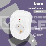 Сетевой фильтр Buro 100SH-W (1 розетка) белый (коробка), фото 1