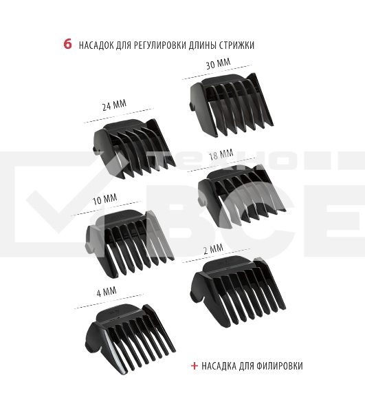Машинка для стрижки аккумулятор Pioneer HC06R