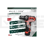 Шуруповерт аккумуляторный KLECO KE2213NM (19 Нм, акб. 12в/1,3А·ч-1шт.; ЗУ-1шт. бита-1шт.; уровень горизонт встроенный), фото5