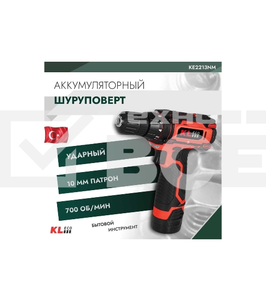 Шуруповерт аккумуляторный KLECO KE2213NM (19 Нм, акб. 12в/1,3А·ч-1шт.; ЗУ-1шт. бита-1шт.; уровень горизонт встроенный)