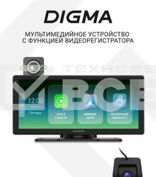 Автомобильный монитор Digma Smart Play 1200 Dual 8.9' 600x1024