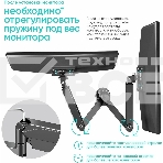 Кронштейн (держатель) ONKRON G140 для двух мониторов 13'-32' дюймов настольный, черный, фото5