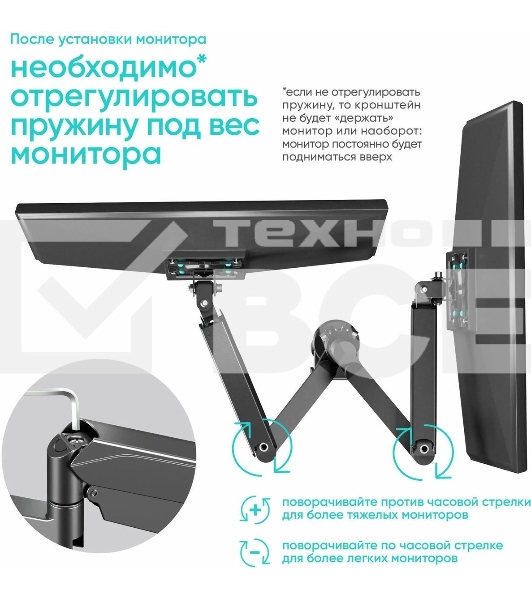 Кронштейн (держатель) ONKRON G140 для двух мониторов 13'-32' дюймов настольный, черный