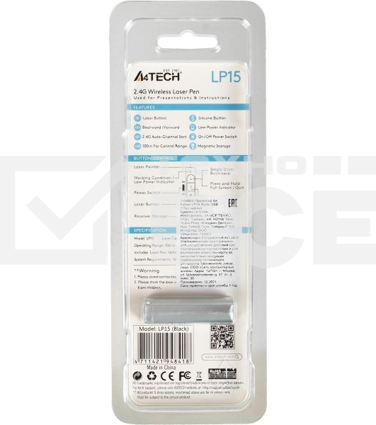 Презентер беспроводной A4Tech LP15 черный, радиоканал, USB, кнопки - 3