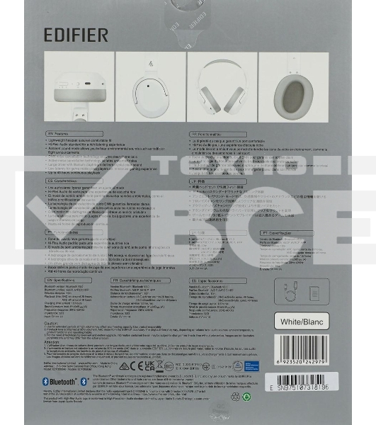 Гарнитура накладные Edifier W820NB белый bluetooth оголовье