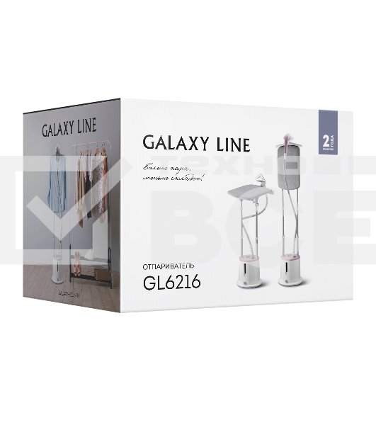Отпариватель Galaxy Line GL 6216 белый/розовый, 2200 Вт, 46 г/мин, 1700 мл