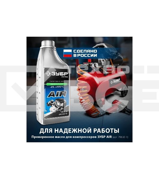 Компрессор воздушный, 240 л/мин, 24 л, 1500 Вт, ЗУБР