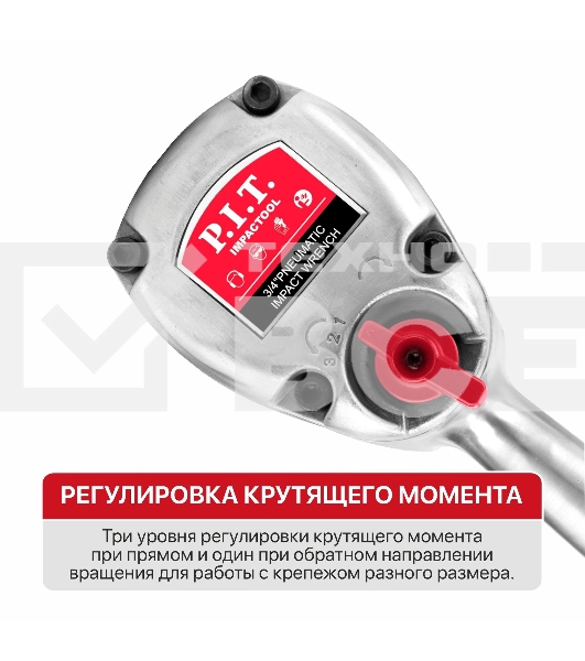Гайковерт P.I.T. PAW1300-A аккум. патрон:квад.3/4