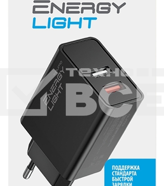 Сетевое зарядное устройство Qumo Energy light (Charger 0054) 18W, 2USB (USB 2.4A + QC3.0)