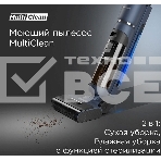 Пылесос Redmond VH-1312, синий, фото7