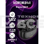 Наушники HOCO EQ17 беспроводные с док станцией Bluetooth 5.4 черный, фото2